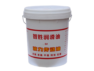 8#液力傳動油